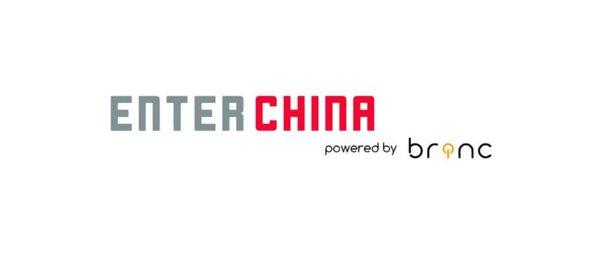 Enter china logo