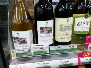 7-11 brand wine in China