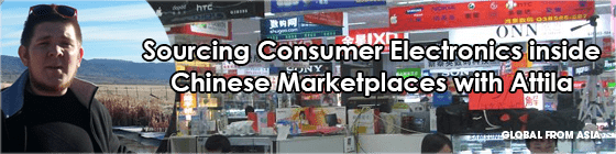 attila-sourcing-consumer-electronics-china