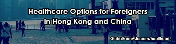 healthcare in hong kong choices Blog2