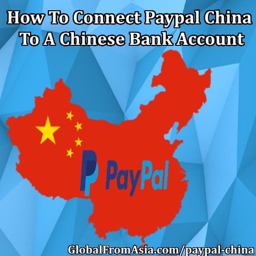 Paypal China